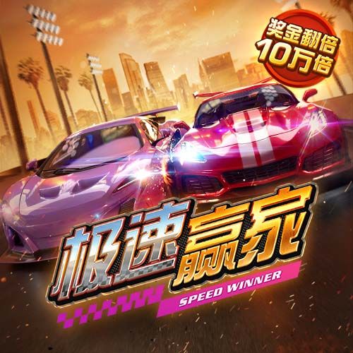 半岛真人app截图4