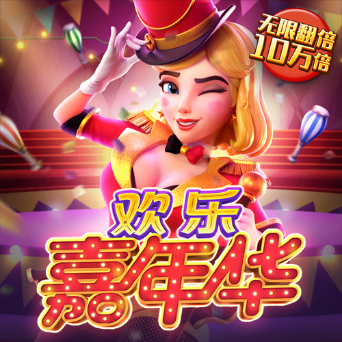 爱赢体育官网网页版