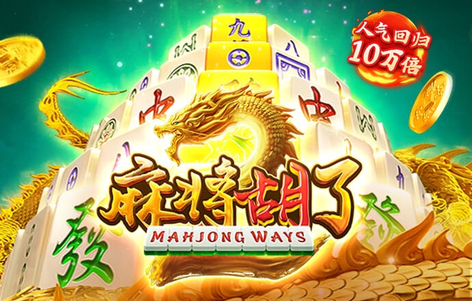 利记娱乐的官方网站