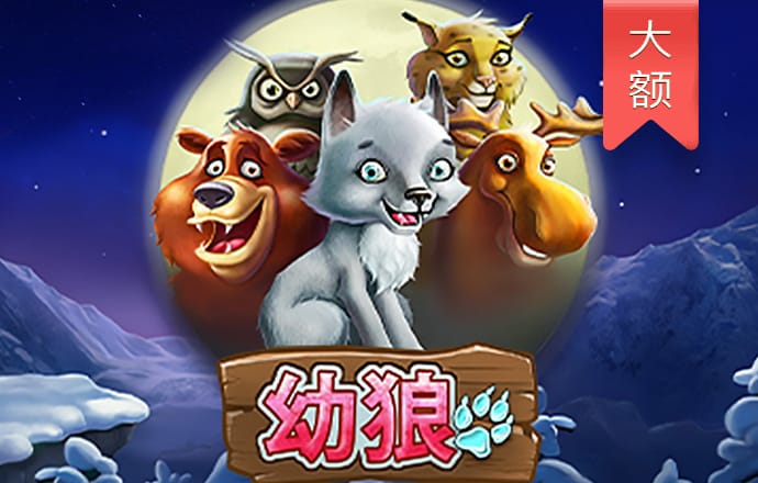 银河娱乐官网入口登录截图4