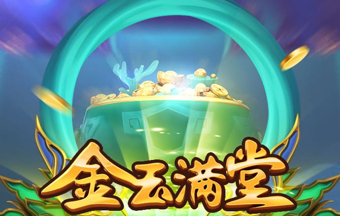 澳门三肖三期必出一期