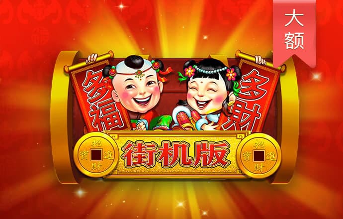 爱赢体育官网入口网址