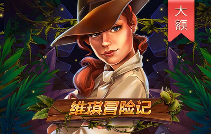 爱游戏体育APP官方网站