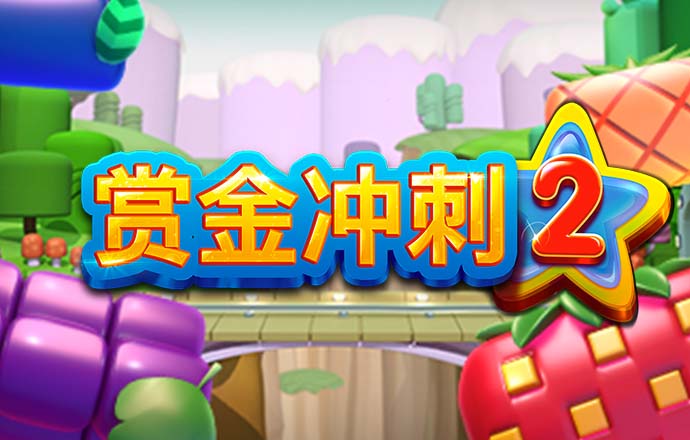 短信特邀送彩金网站