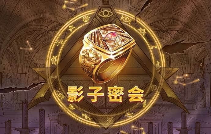 pg麻将胡了游戏