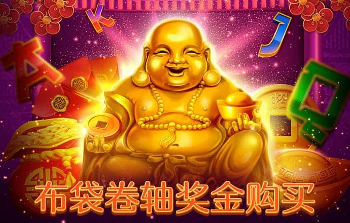 幸运彩票