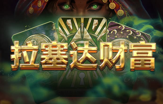 pp电子游戏