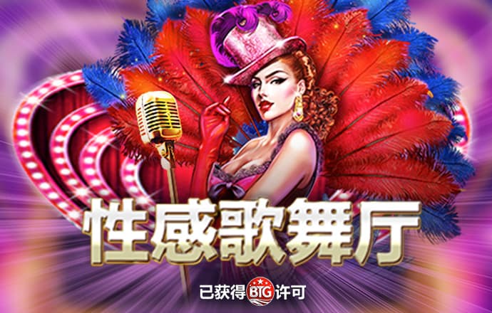 九洲娱乐app网页版下载