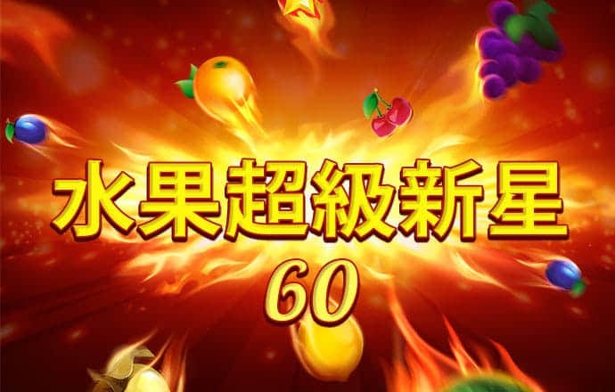 永信贵宾会官方app下载
