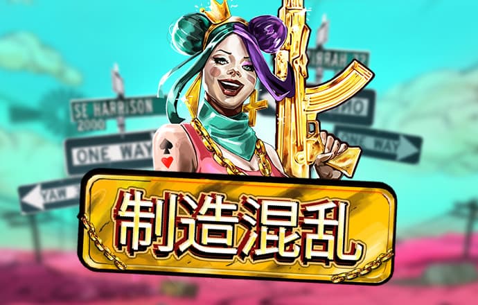 新莆京wns8888
