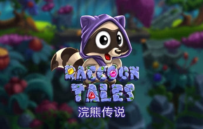 美狮贵宾会092