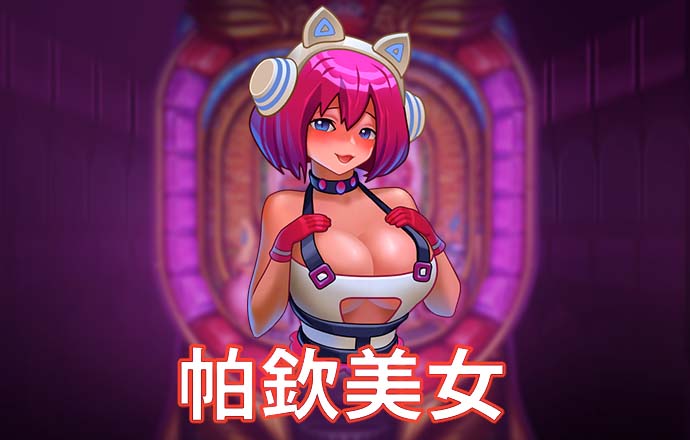乐动体育app下载最新版