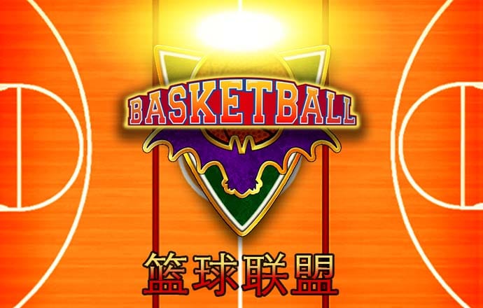 b体育app下载最新版